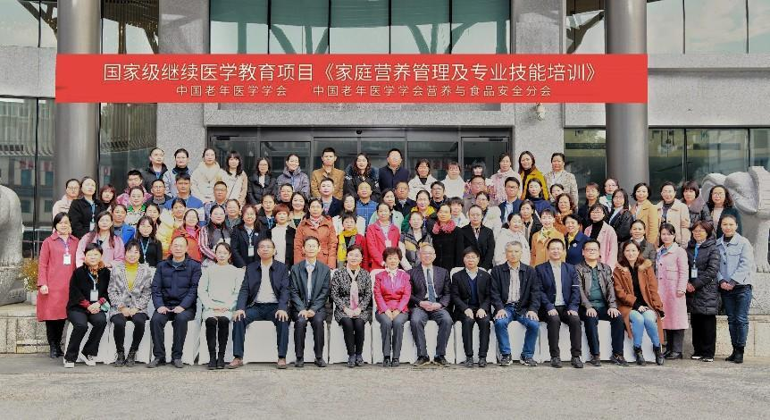 江西省人民医院“老年营养示范病房”今日揭牌