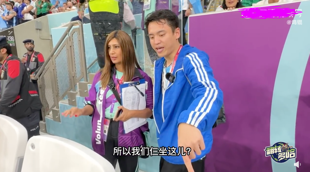 阿根廷世界杯球迷入座图片（歧视？阿根廷球迷欺负中国人，霸占座位还辱骂：想看球滚到外面去）