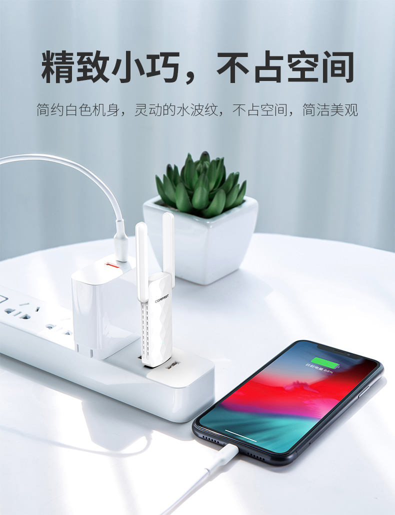 家里WiFi有死角，怎么办？