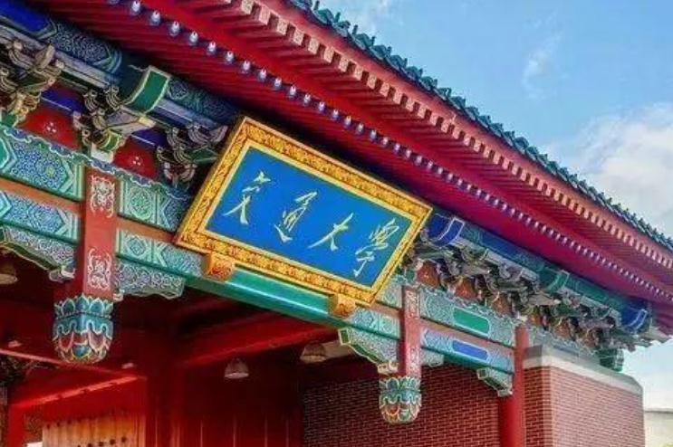 “工科实力”大学排名出炉，哈工大超越上交大，中科大排名引争议