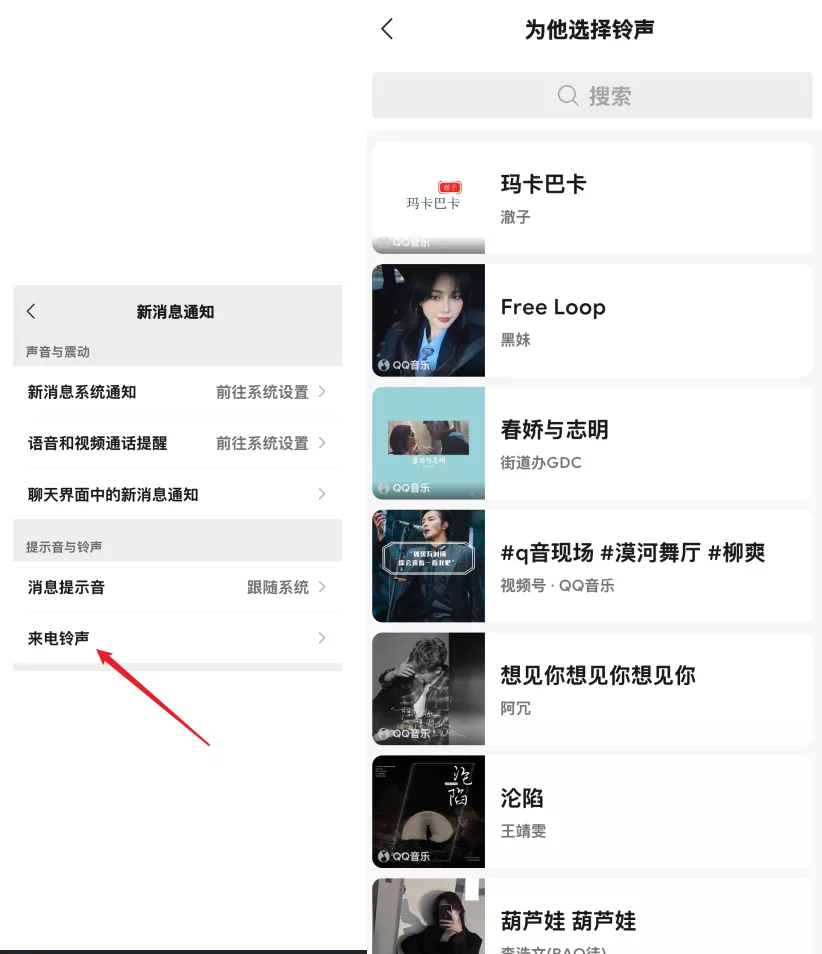 微信隐藏功能合集，你没玩过的船新版本