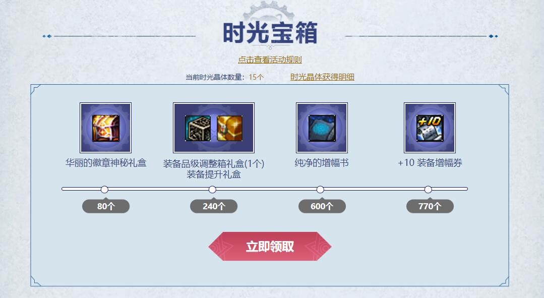 DNF：点击就送！盘点各类非常容易获取的福利