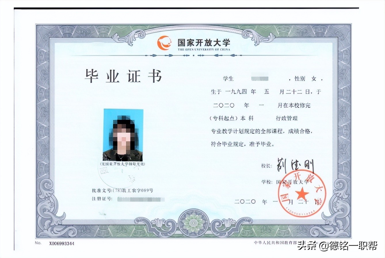 不用考试的本科文凭是真的吗？一篇看透