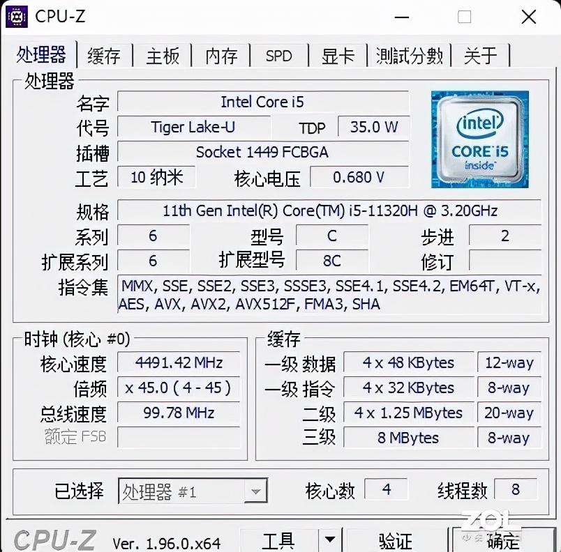 联想520一体机（关于联想AIO520全方面测评）