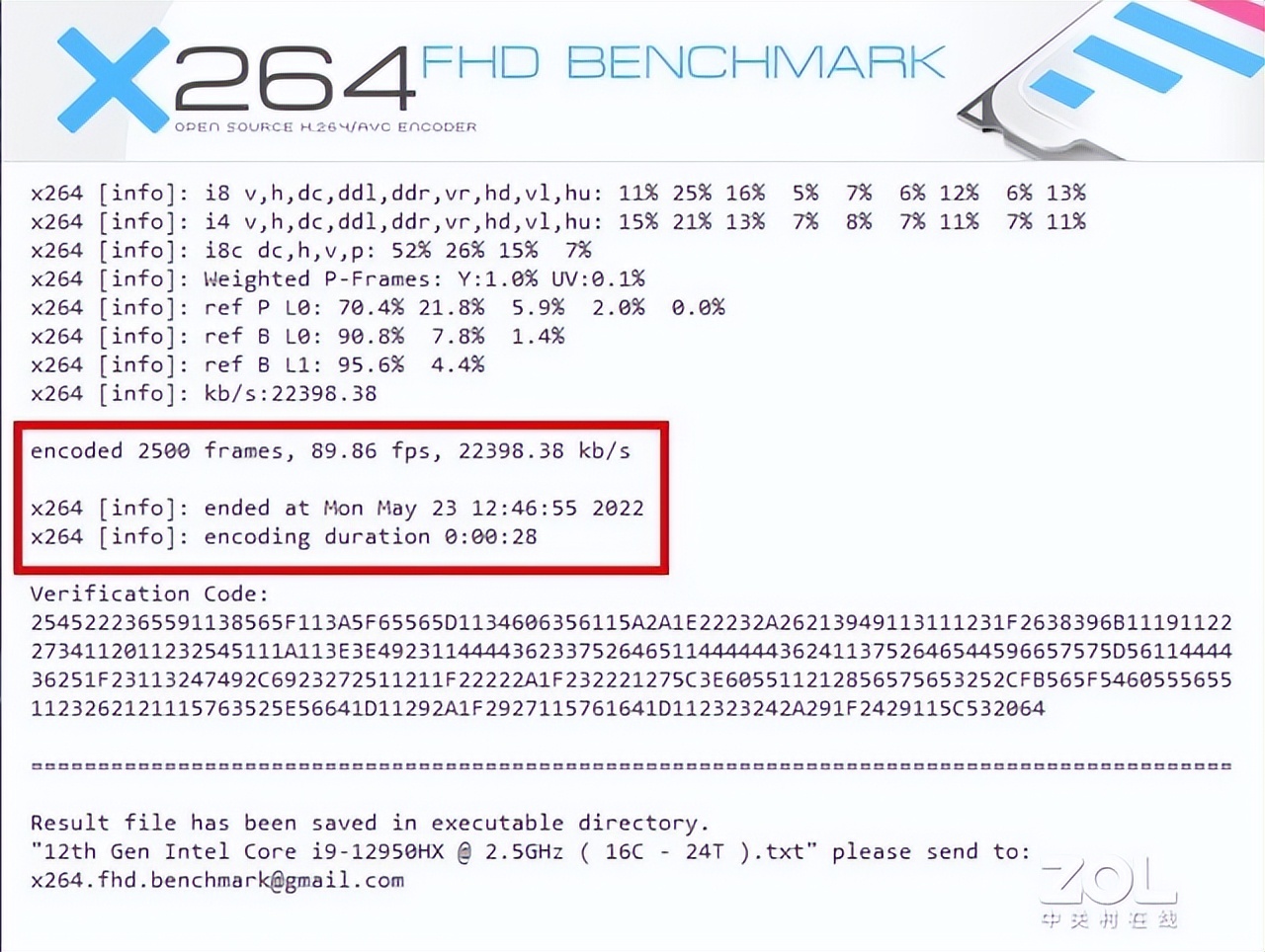 用27999元的12代酷睿i9顶级游戏本办公玩游戏是一种怎样的体验