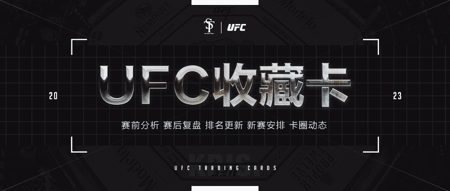 ufc各量级冠军（UFC各量级最新排名 2023.05.02更新）