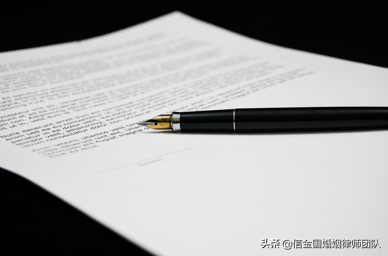 北京婚姻家事律师：遗赠扶养协议怎么写？（文末附赠最新模板）
