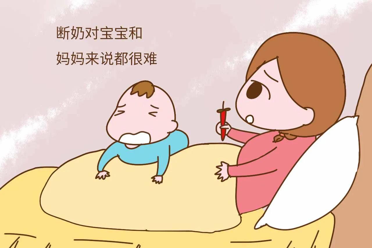 如何給寶寶斷奶（如何正確斷奶）