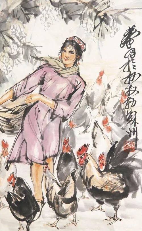 中国美协历届主席及近代著名中国画家作品选「珍藏版」