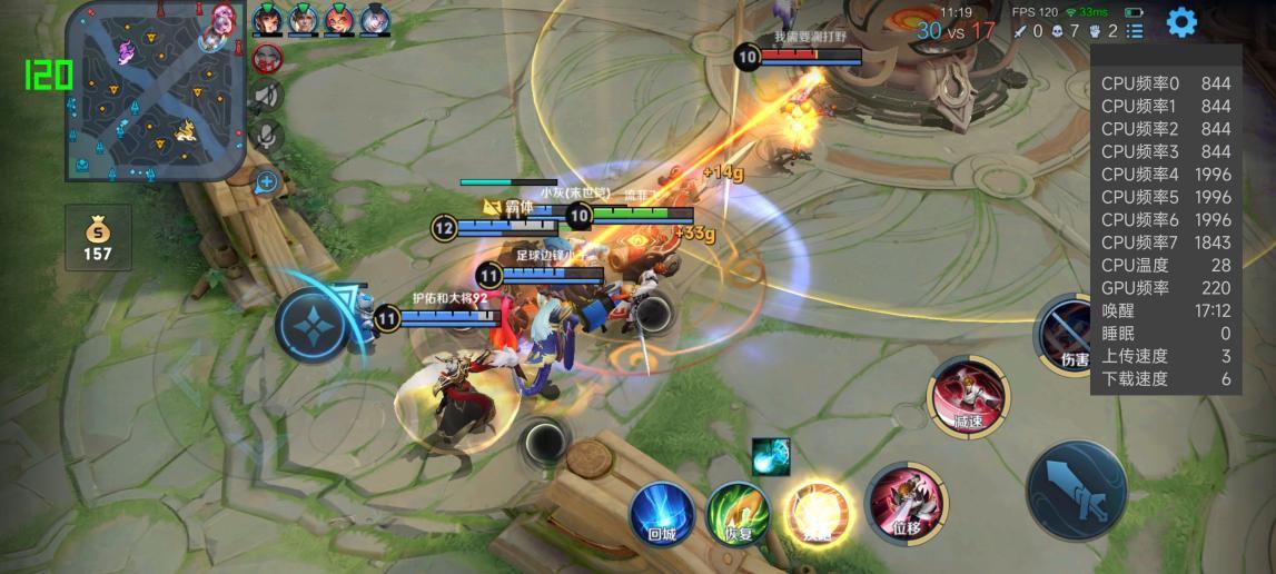 小米 12 Pro AI 功能体验，骁龙 8 超强智慧背后的秘密