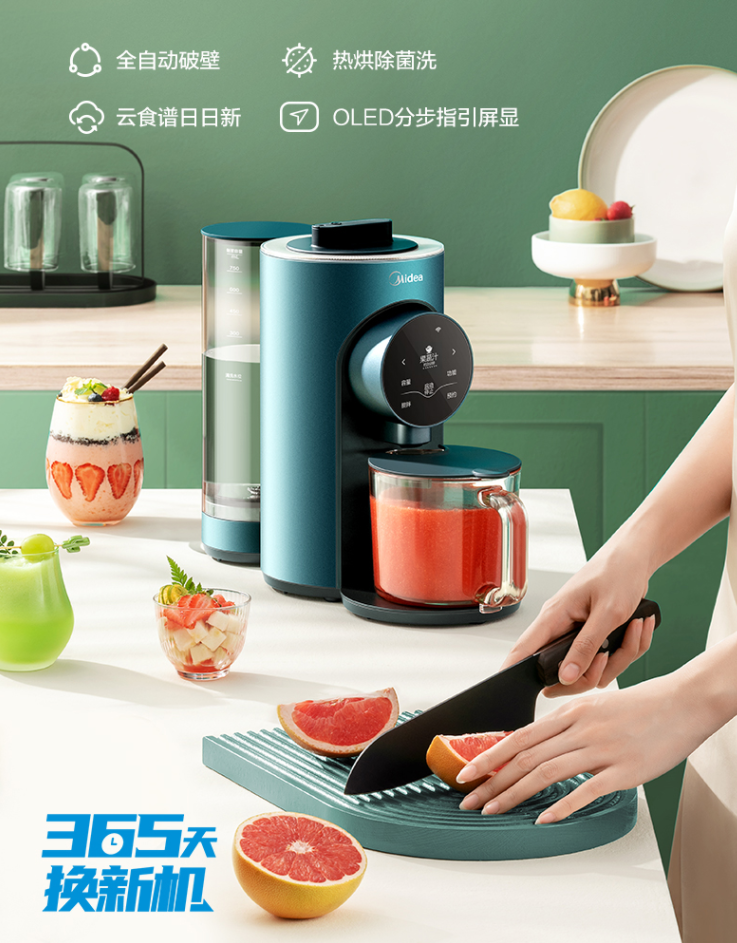 提高生活质量，享受精彩人生——家电好物推荐值得你关注