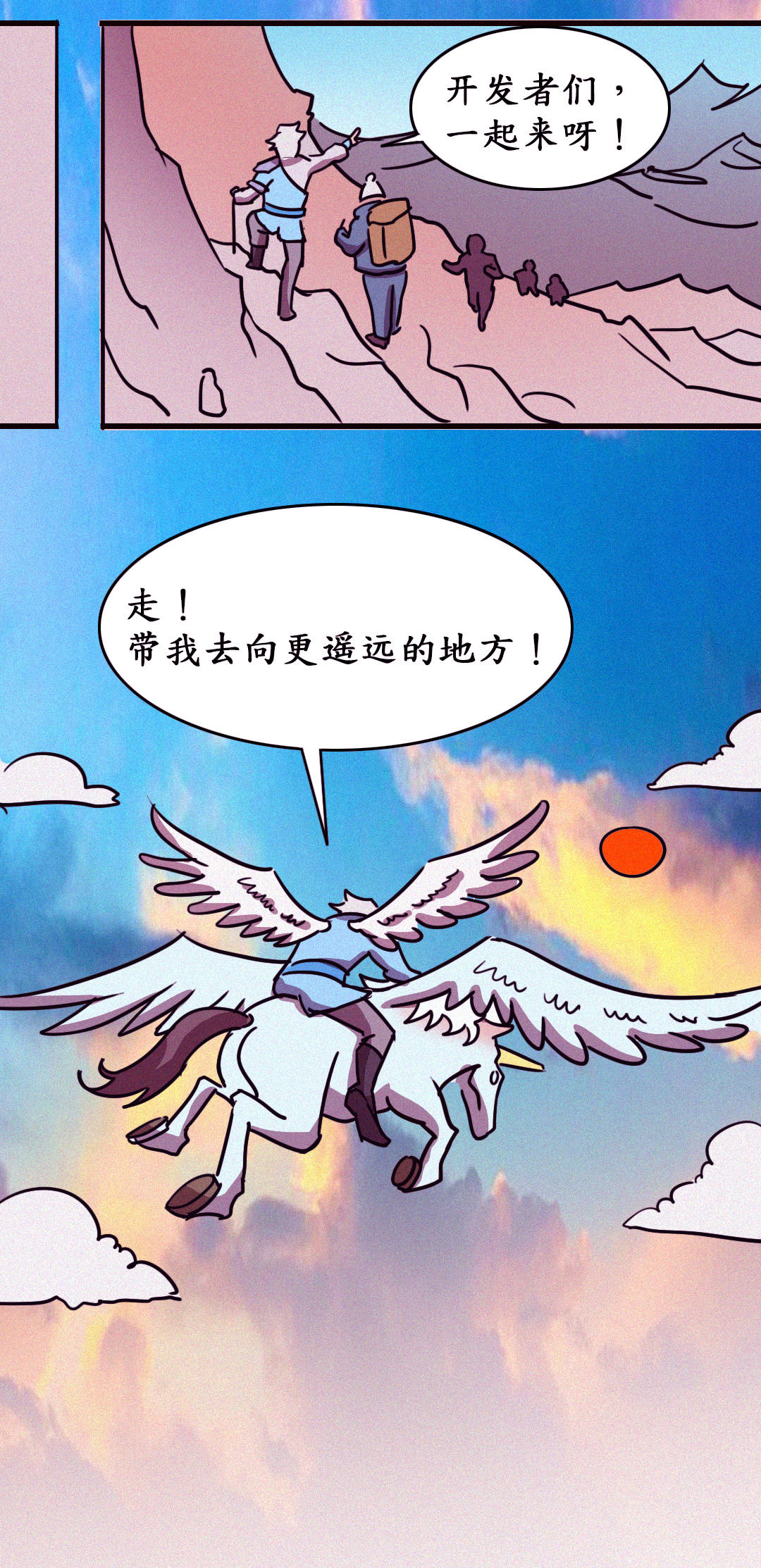 欧拉的奇异之旅·风暴来临与欧拉初诞