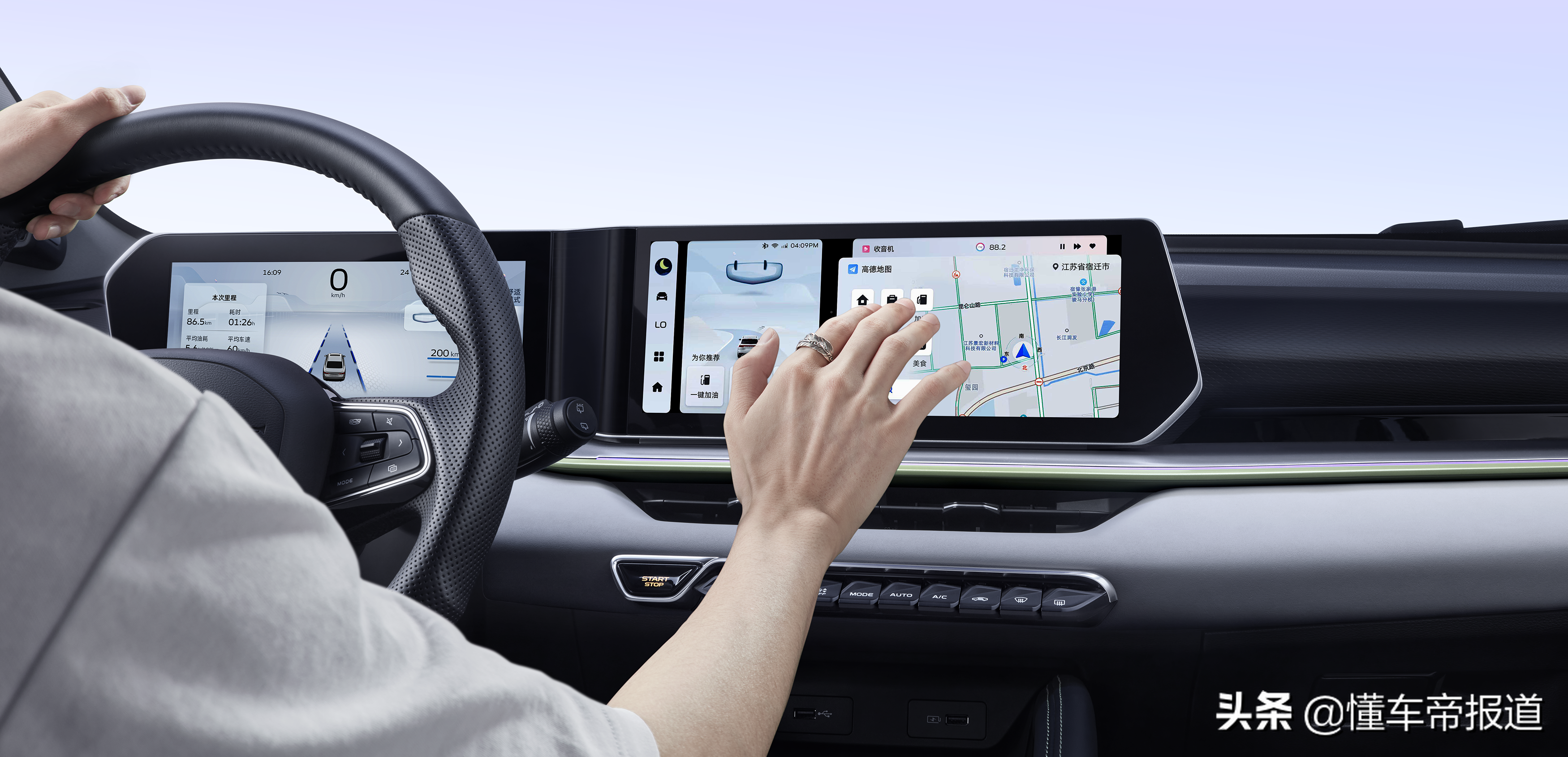 新车 | 内饰升级双连屏,吉利缤越cool即将上市,四缸1.5t更来劲