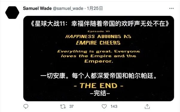 结局魔改,全球挨骂,这神作彻底毁了