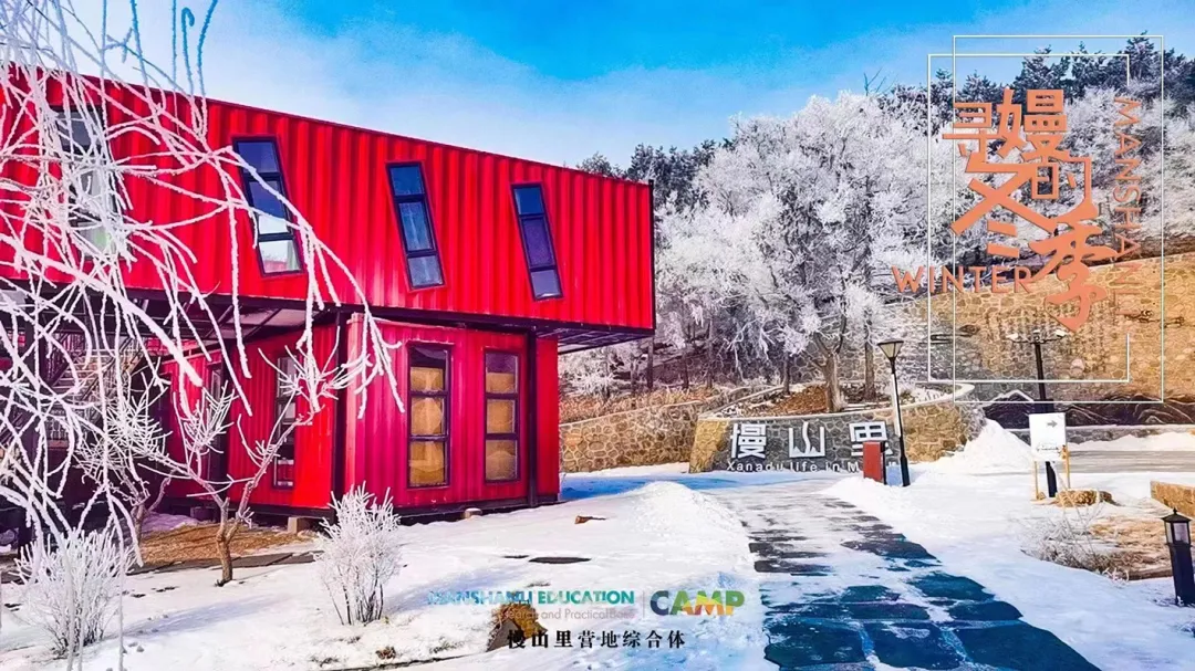 向往的生活在吉林!这10条乡村游线路,有颜又有料!