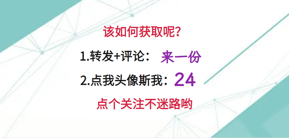 年薪27W的资料员，她的工作经验和表格填写模板，不拿来用太可惜