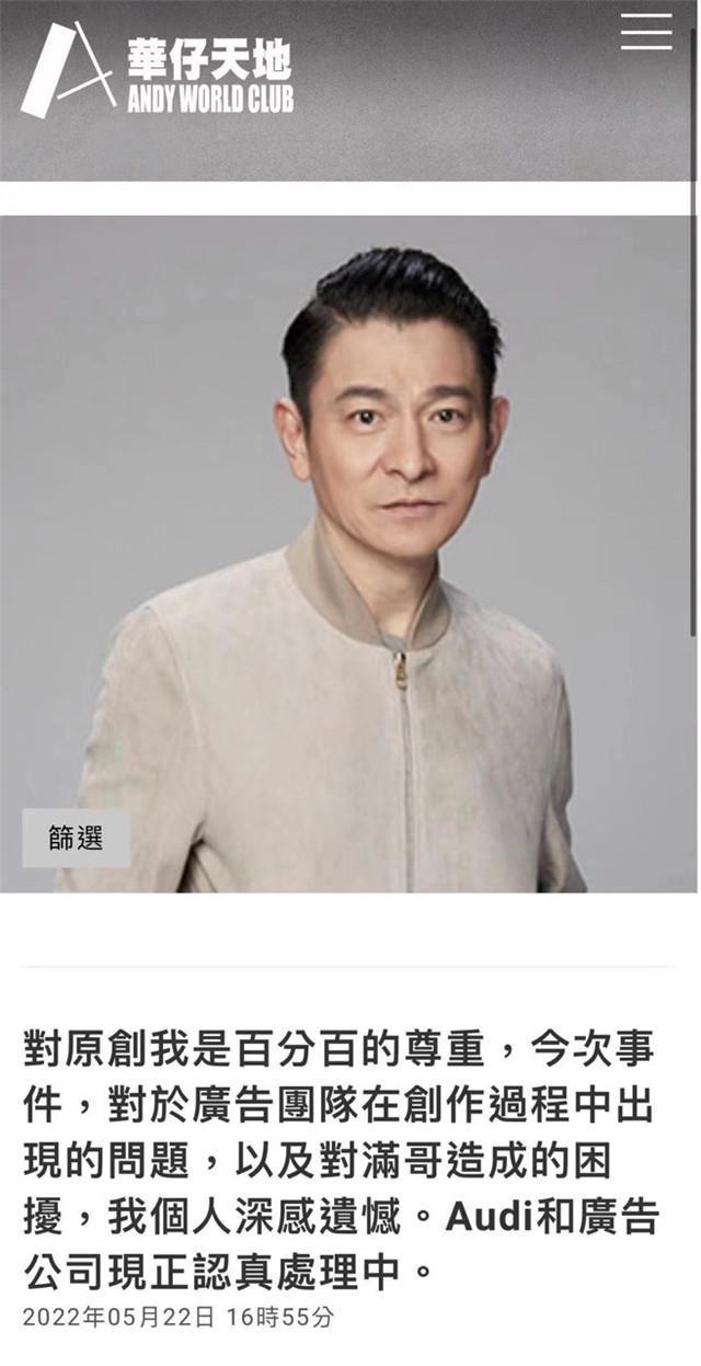 刘德华曾被索赔1亿！连续两年深陷抄袭门，被告上法庭未结案