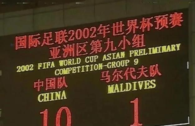 2002年世界杯国足对巴西视频（国足4大巅峰时刻：赢阿根廷胜英格兰平德国输巴西，全是世界冠军）-趣拿体育