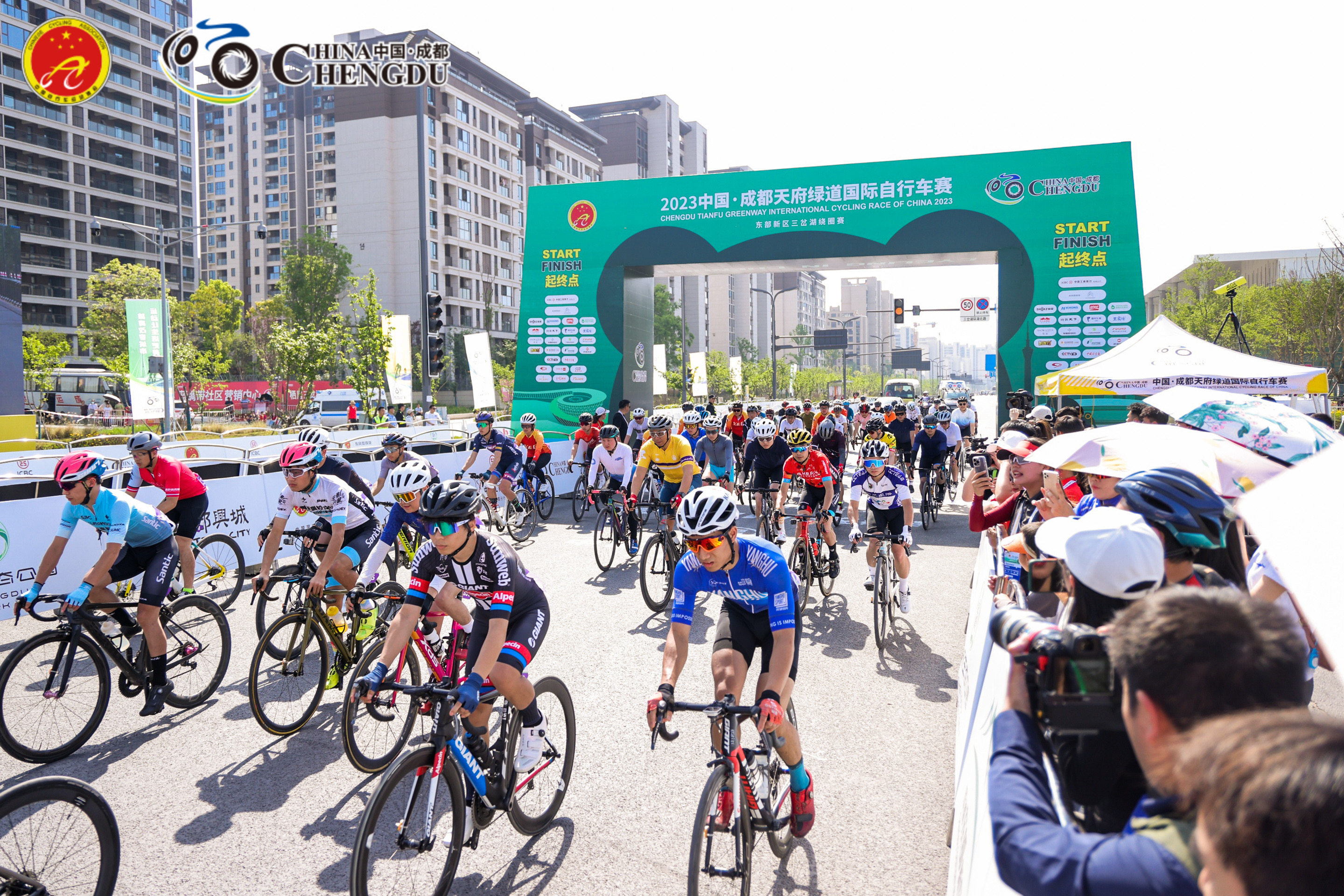 2023中国·成都天府绿道国际自行车赛圆满落幕