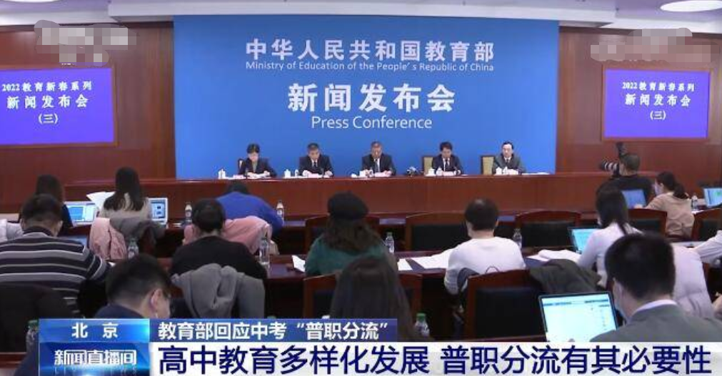 职校生也能上大学了？教育部回应中考分流，家长终于不用担心了