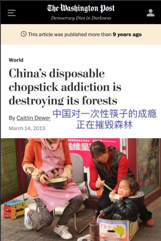 舆论战的奇迹，中国每年强迫数亿棵新树被种植