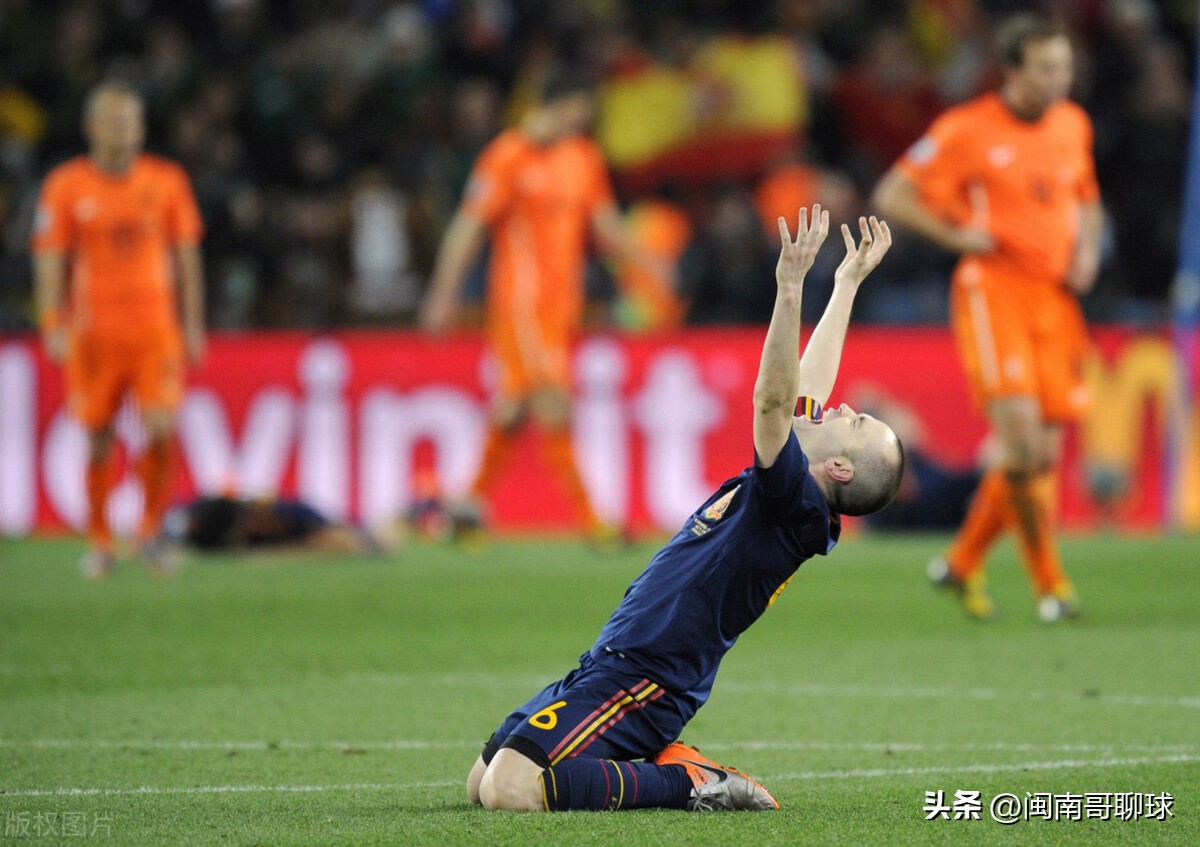 南非世界杯决赛的第一个进球是谁（2010年南非世界杯回忆录）-华海博客