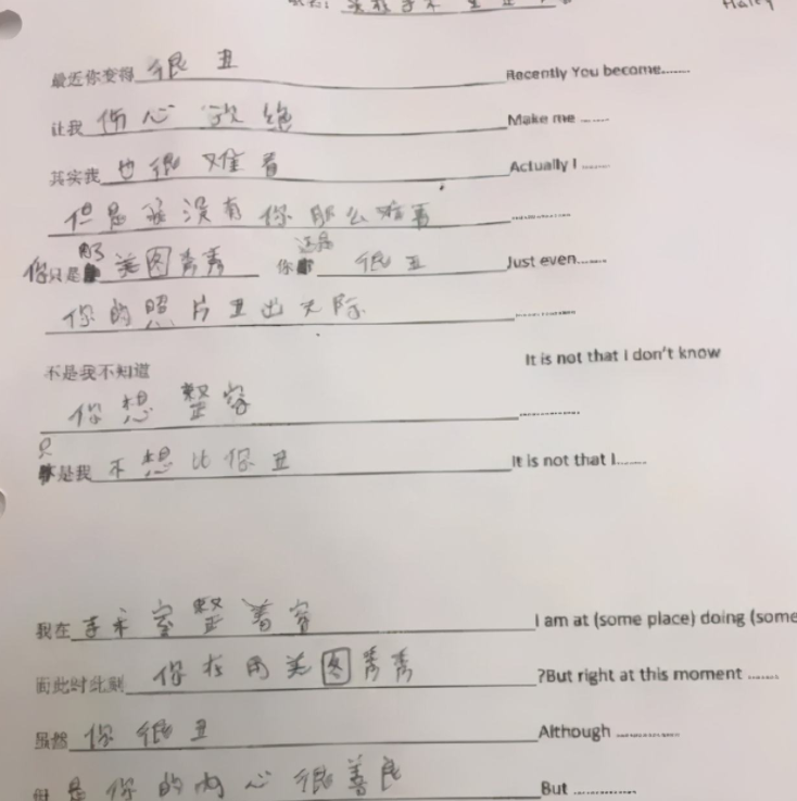 “苍天饶过谁”？外国不及格中文试卷火了，中国学生忍不住笑出声