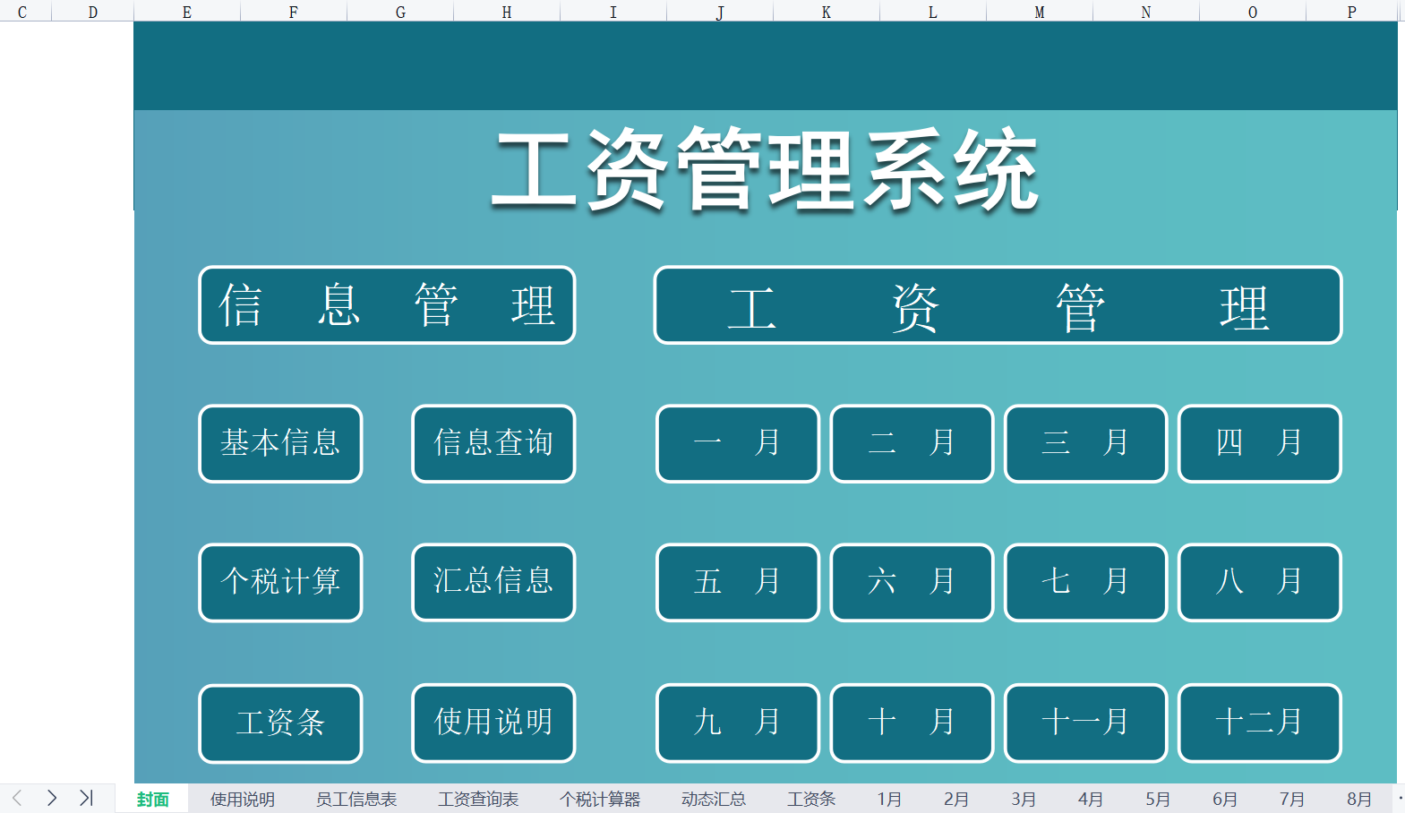 花了3个小时，整理了以前做的10套财务系统，不得不说还挺实用