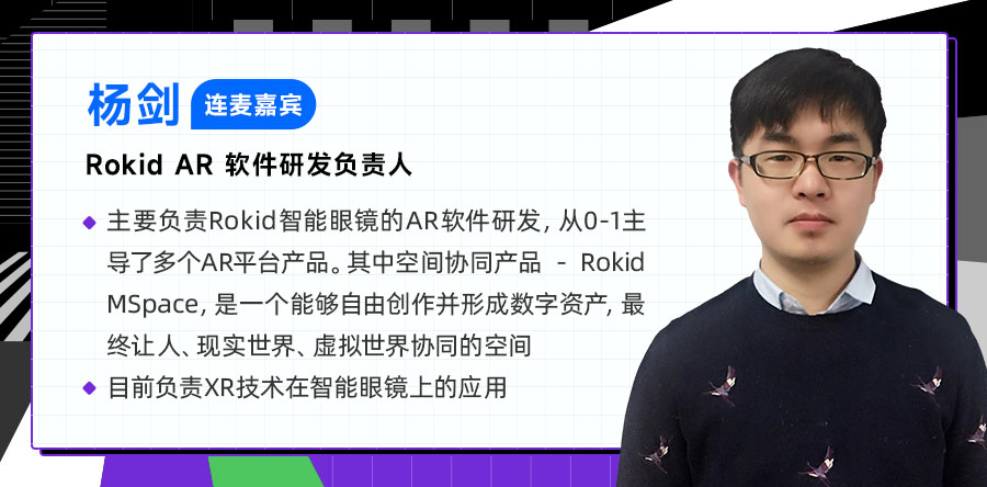 听完这几个案例，你也能懂如何构建元宇宙