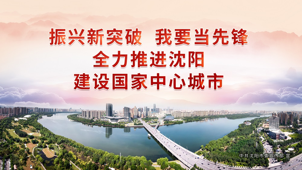 精術仁心勇擔當 凝心聚力奏強音——致全市衛生健康工作者的倡議書