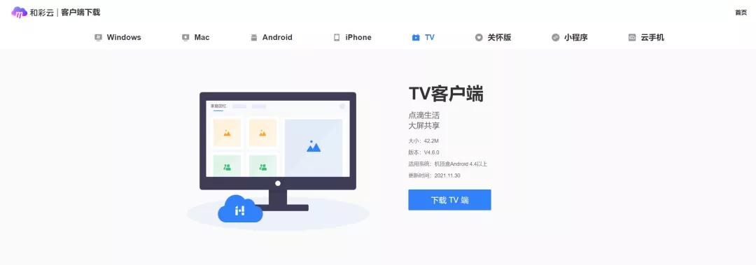 云盘哪个好用最安全（目前好用的网盘推荐）