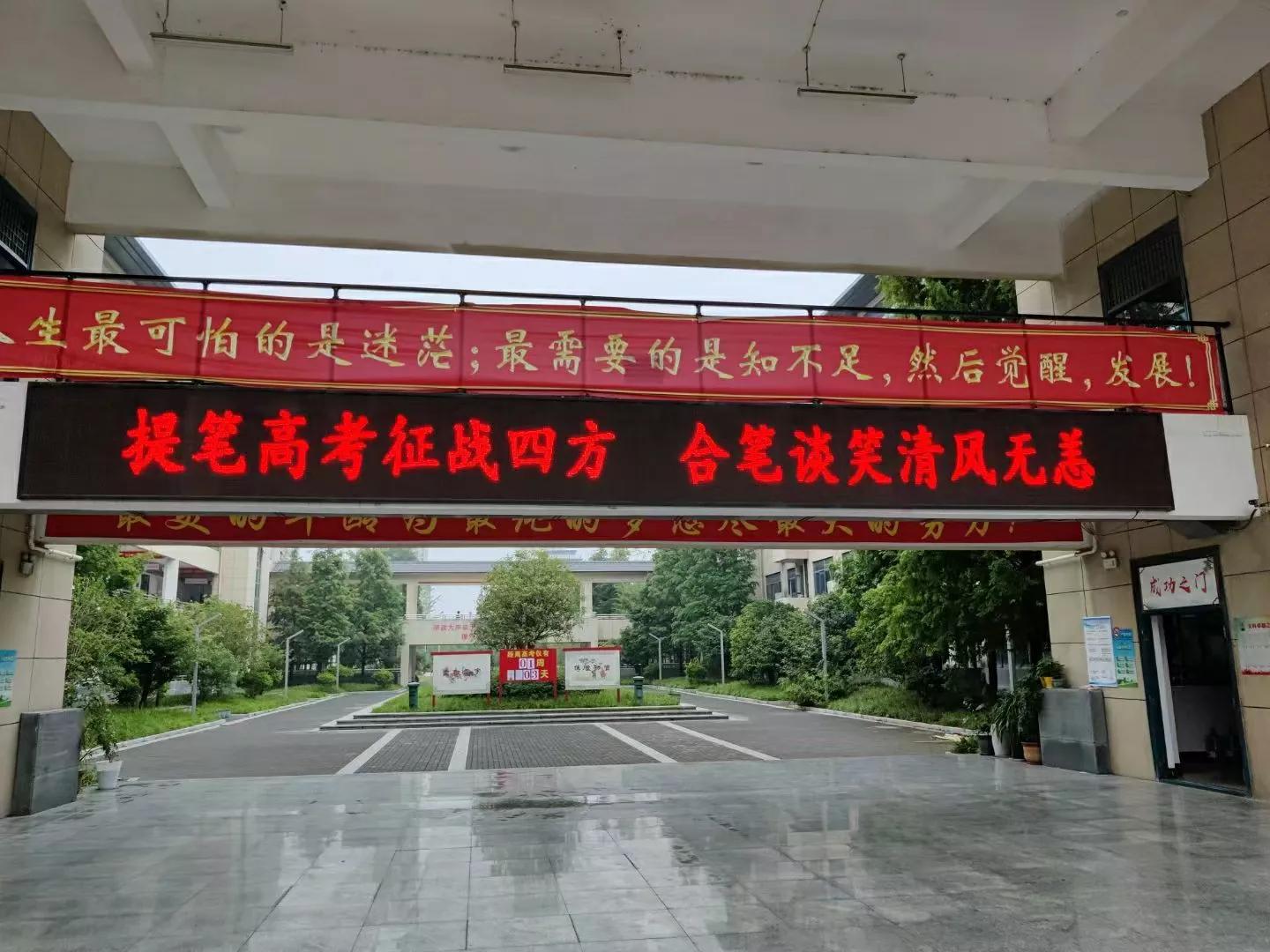 简短唯美的高考励志句子50句