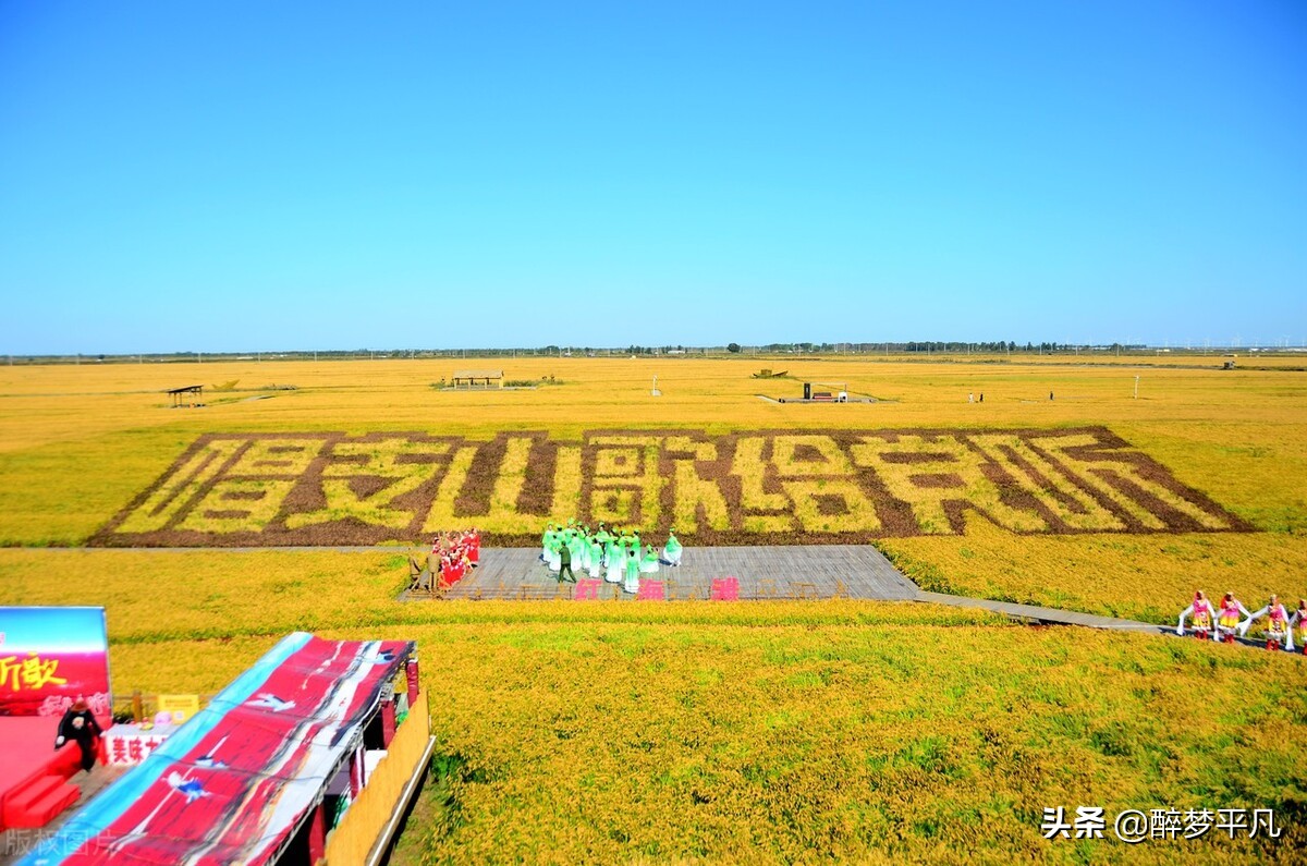 盘锦红海滩（辽宁５A景区）