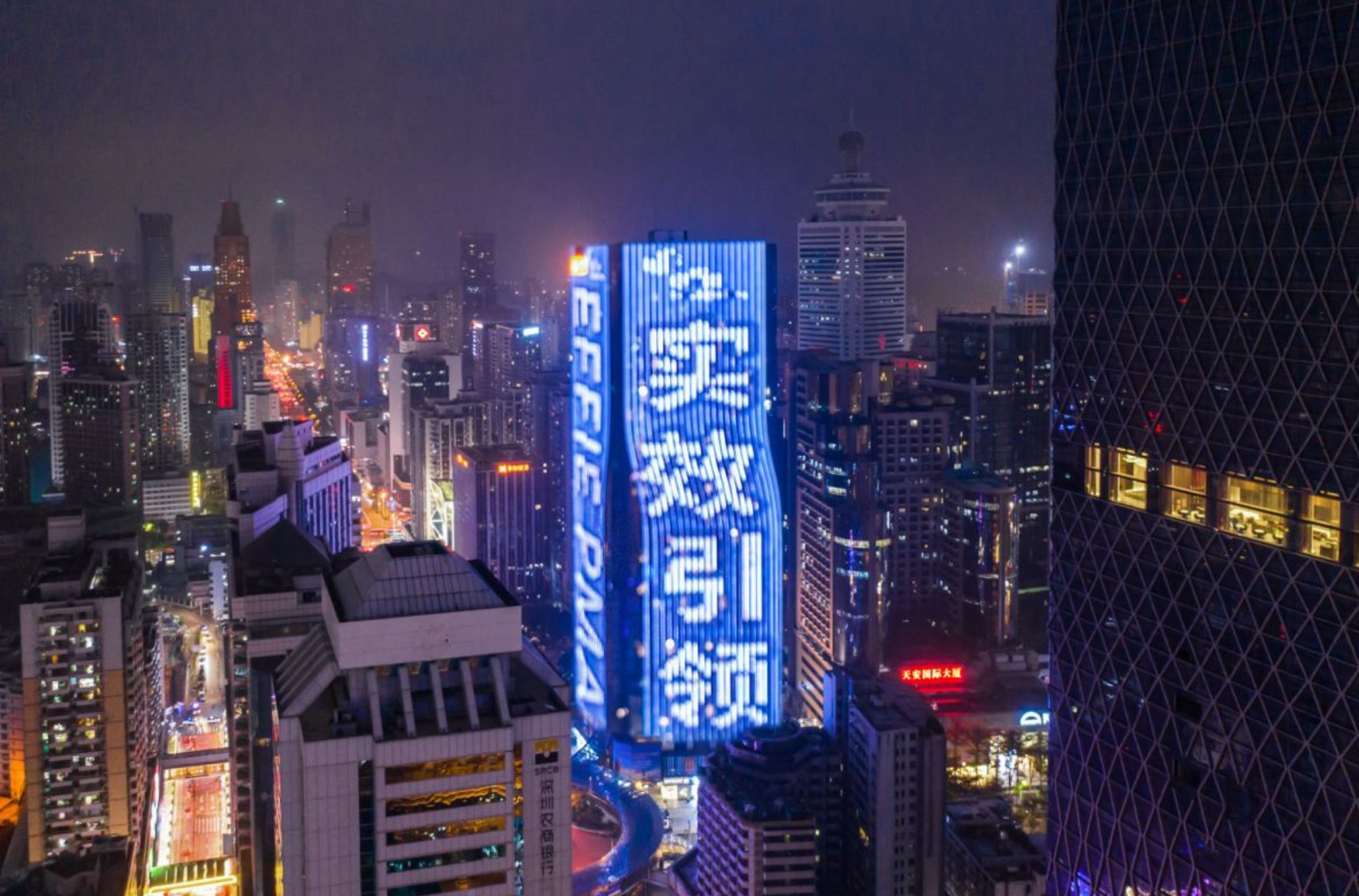 探索未来变革！大中华区艾菲奖地标灯光秀开启2022赛季