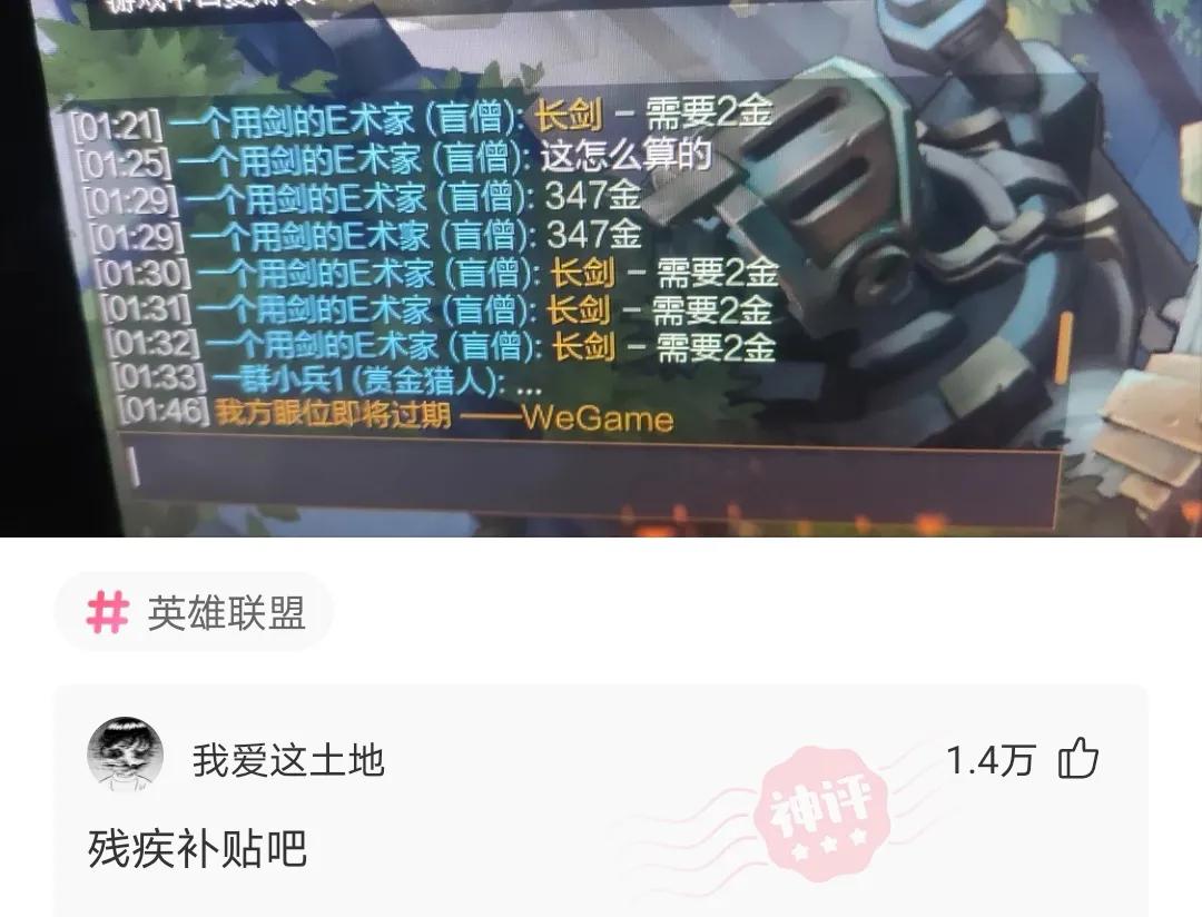 神评爆笑合集：变形金刚买保险，是买车险还是人寿险？