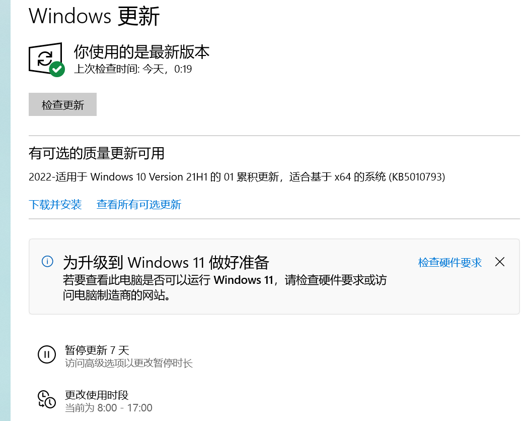 不到 70 元升级 128G 固态硬盘，让 HP Elite X2 二合一电脑重返青春