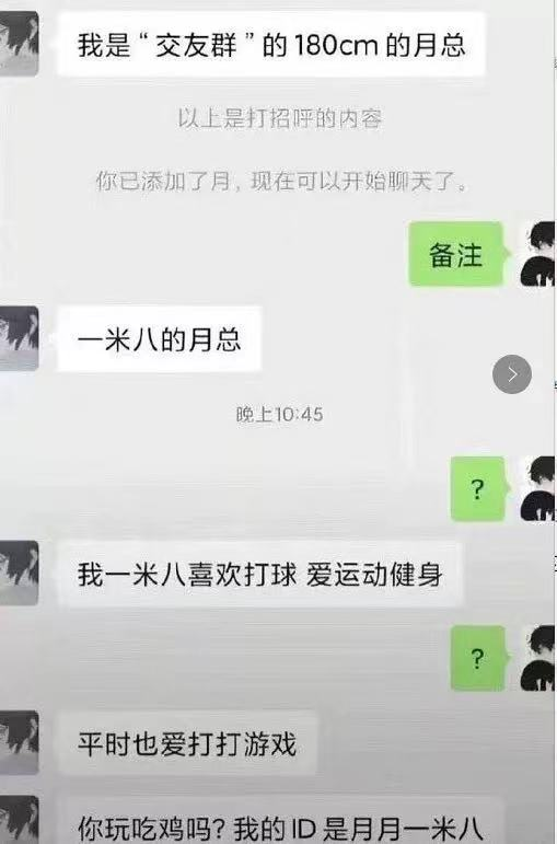 90公分的腰围是多少尺寸（男士裤子尺码对照表体重身高）-第3张图片-科灵网