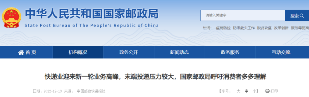 怎么查顺丰快递（怎么查顺丰快递到哪了）-大连信息网