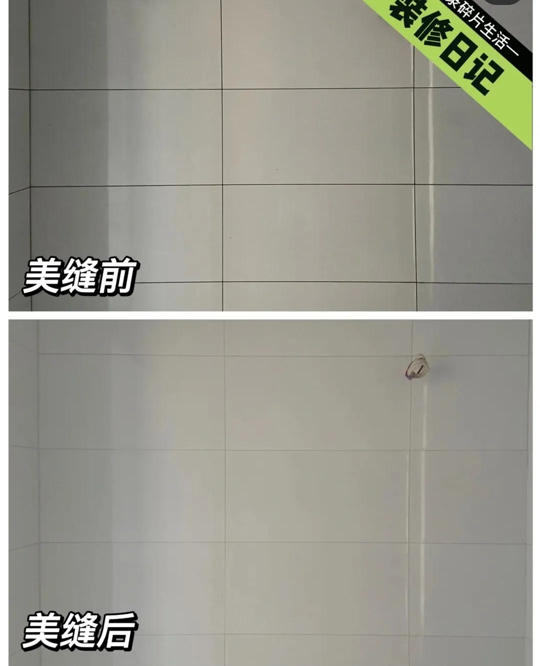 美缝剂与填缝剂装修效果图大全，提升家居质感必看