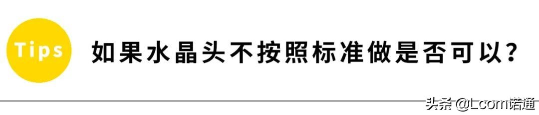 10种网线水晶头，你真的选对了吗？