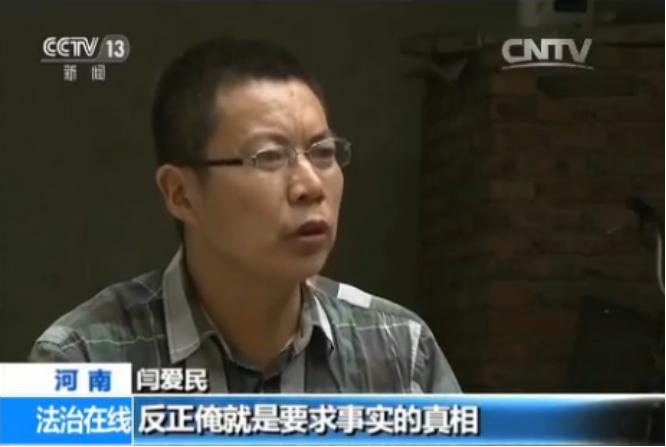 2014年，河南大学生抓16只鸟被判10年，其父喊冤：他只是个孩子