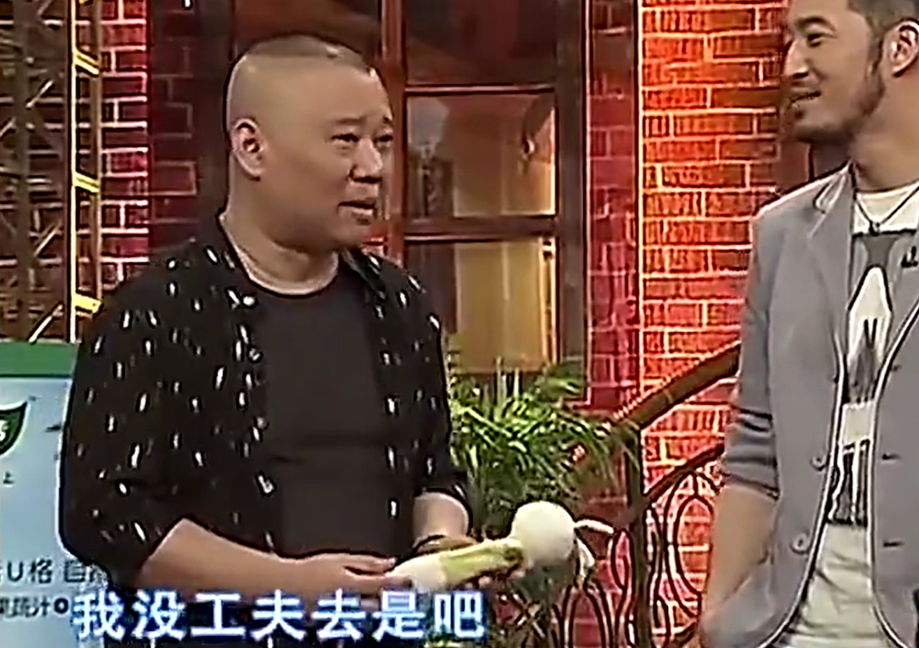 沙溢当年结婚没请郭德纲，反而请了李菁何云伟，双方是有何恩怨？