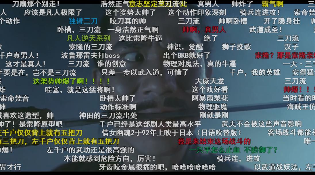 左千户和燕赤霞谁的武功最高？三刷《倩女幽魂》后，我知道了答案