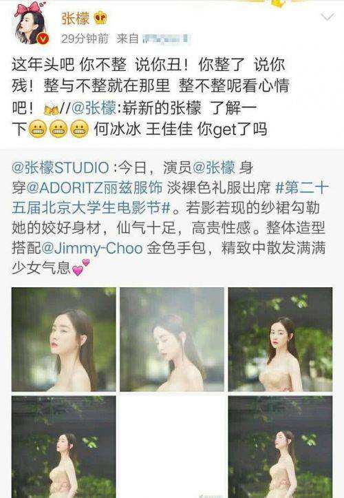 8位过气女明星窘况：卑微求工作，变脸被群嘲，徒留尴尬与心酸