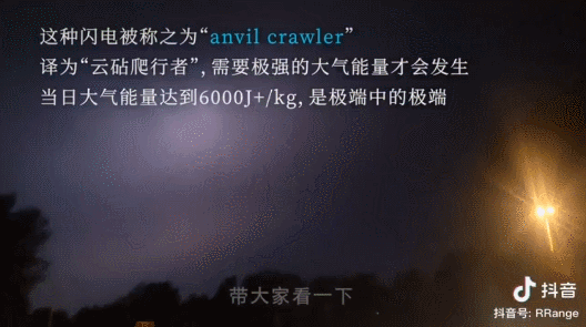 跨越中国11个省！00后追风师驱车2万多公里拍下超级雷暴