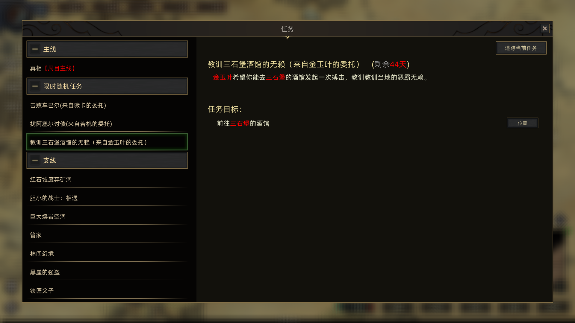 部落与弯刀武将如何招募，好感度提升与礼物获取方式一览