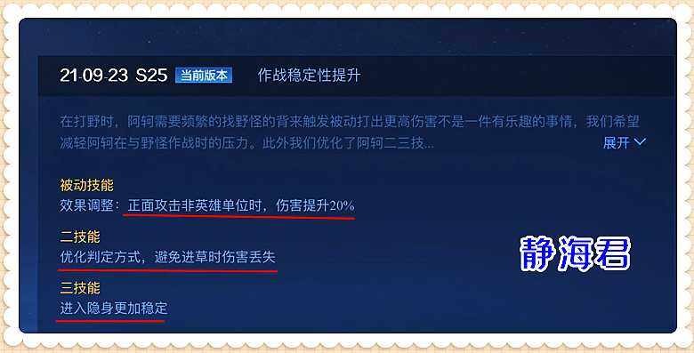 王者荣耀：顶端局的5匹黑马，胜率的保障！练会他们你甚至能打kpl