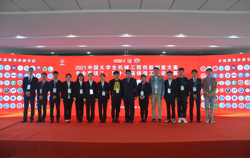 硬实力！教育部认可、全国比拼，沈阳工业大学连获17项全国一等奖