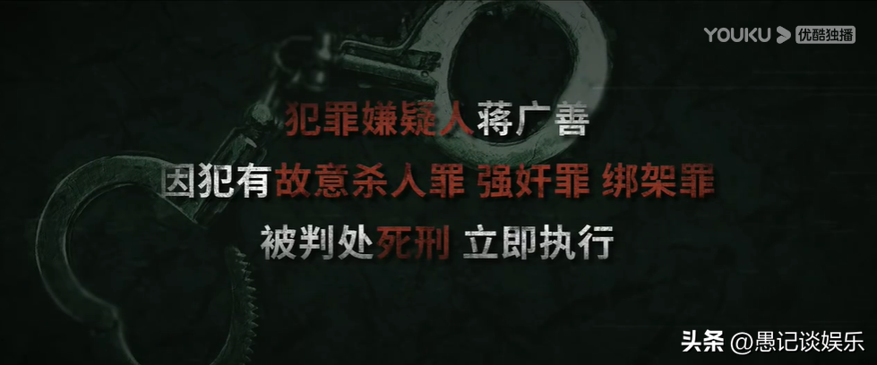 器官贩卖的电视剧(《他是谁》被骂烂尾，碎尸案字幕带过，了解原型才明白的良苦用心)
