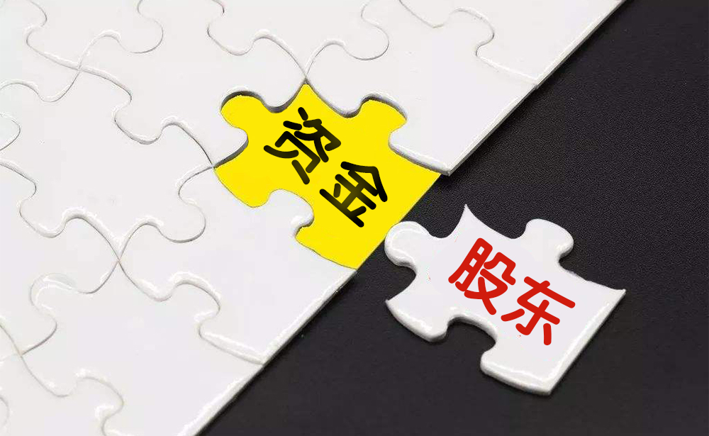 刑法上如何认定国有出资企业